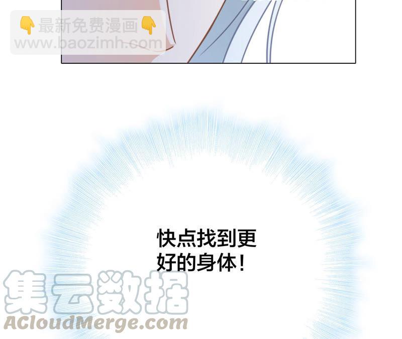 第79话 容器16