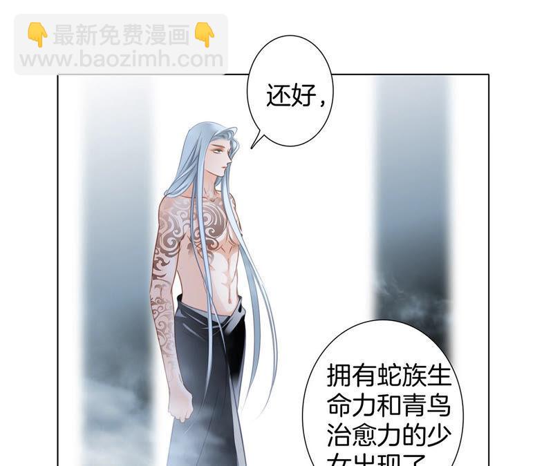 第79话 容器18
