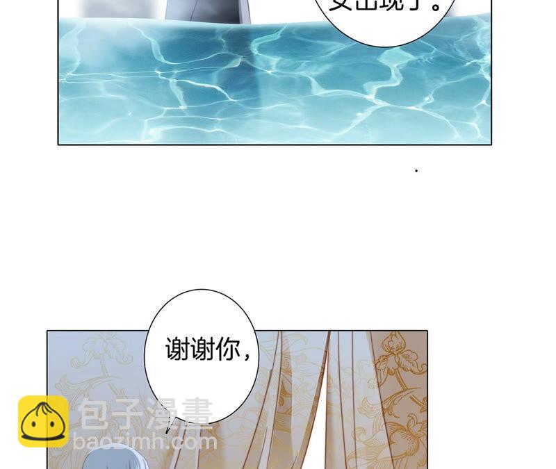 第79话 容器19