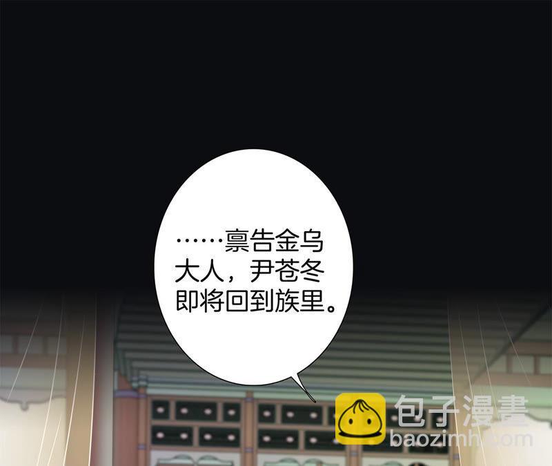 第80话 回归45