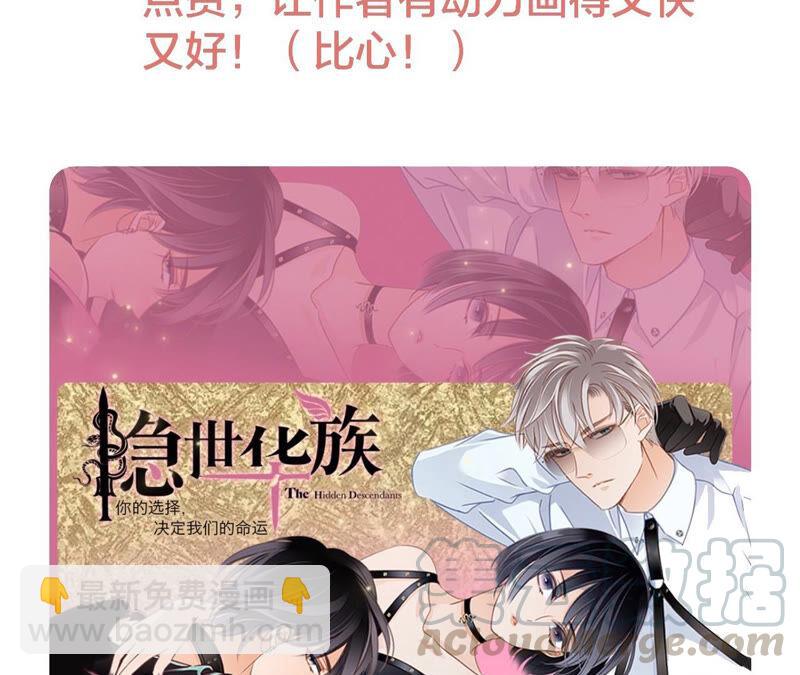 第80话 回归80
