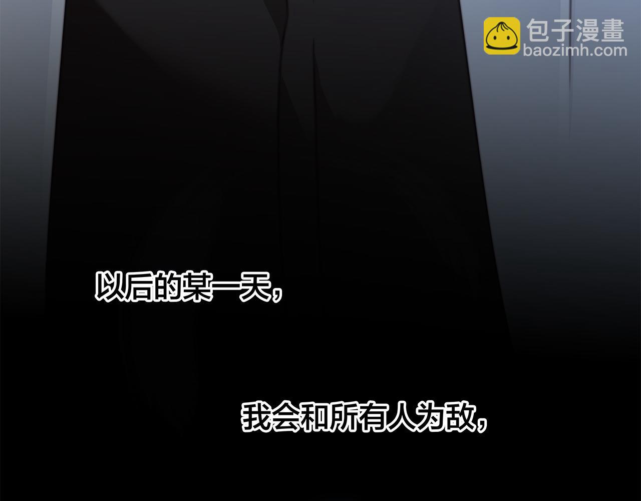 第82话 身份（下）100