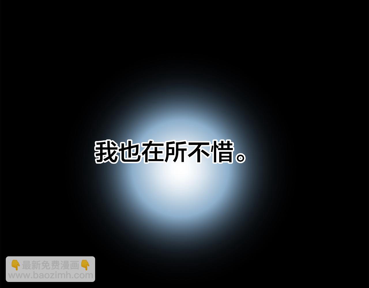 第82话 身份（下）102