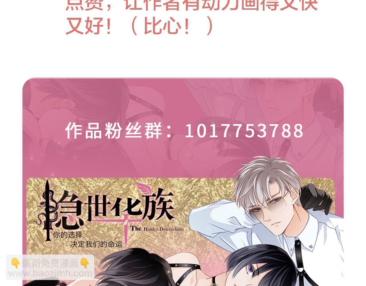 第82话 身份（下）109