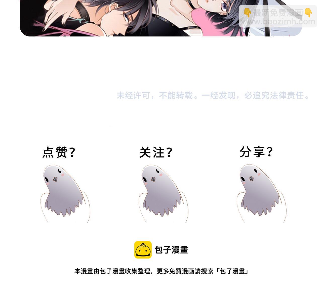 第82话 身份（下）110