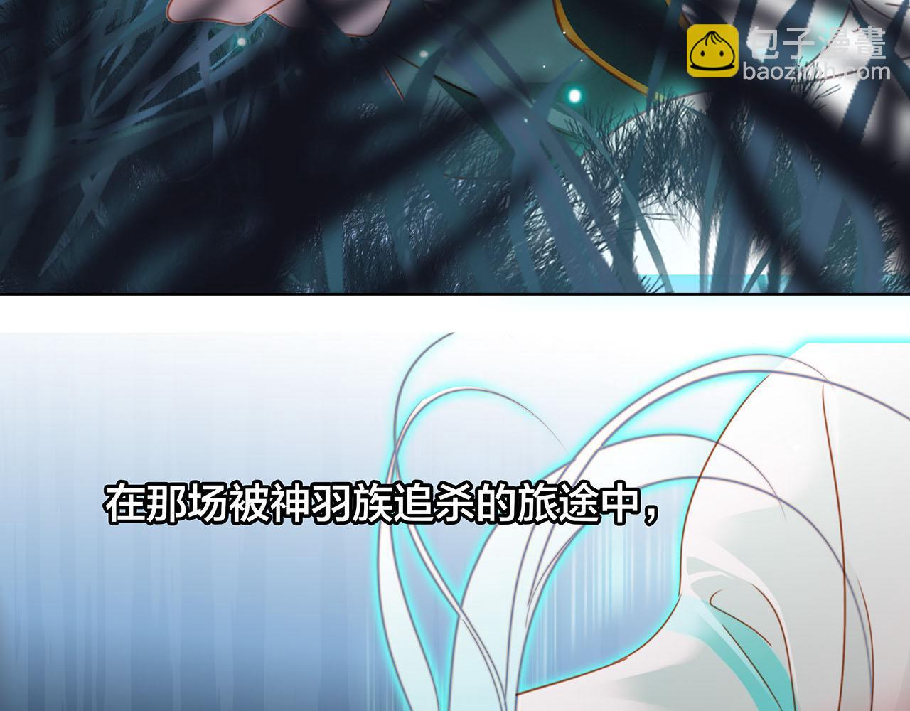 第82话 身份（下）12