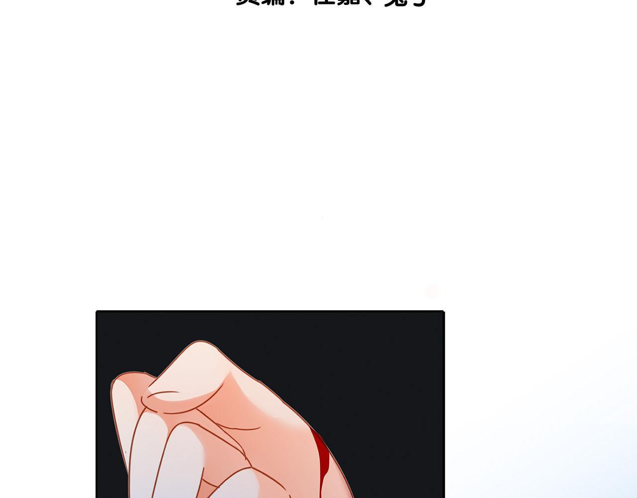 第82话 身份（下）2