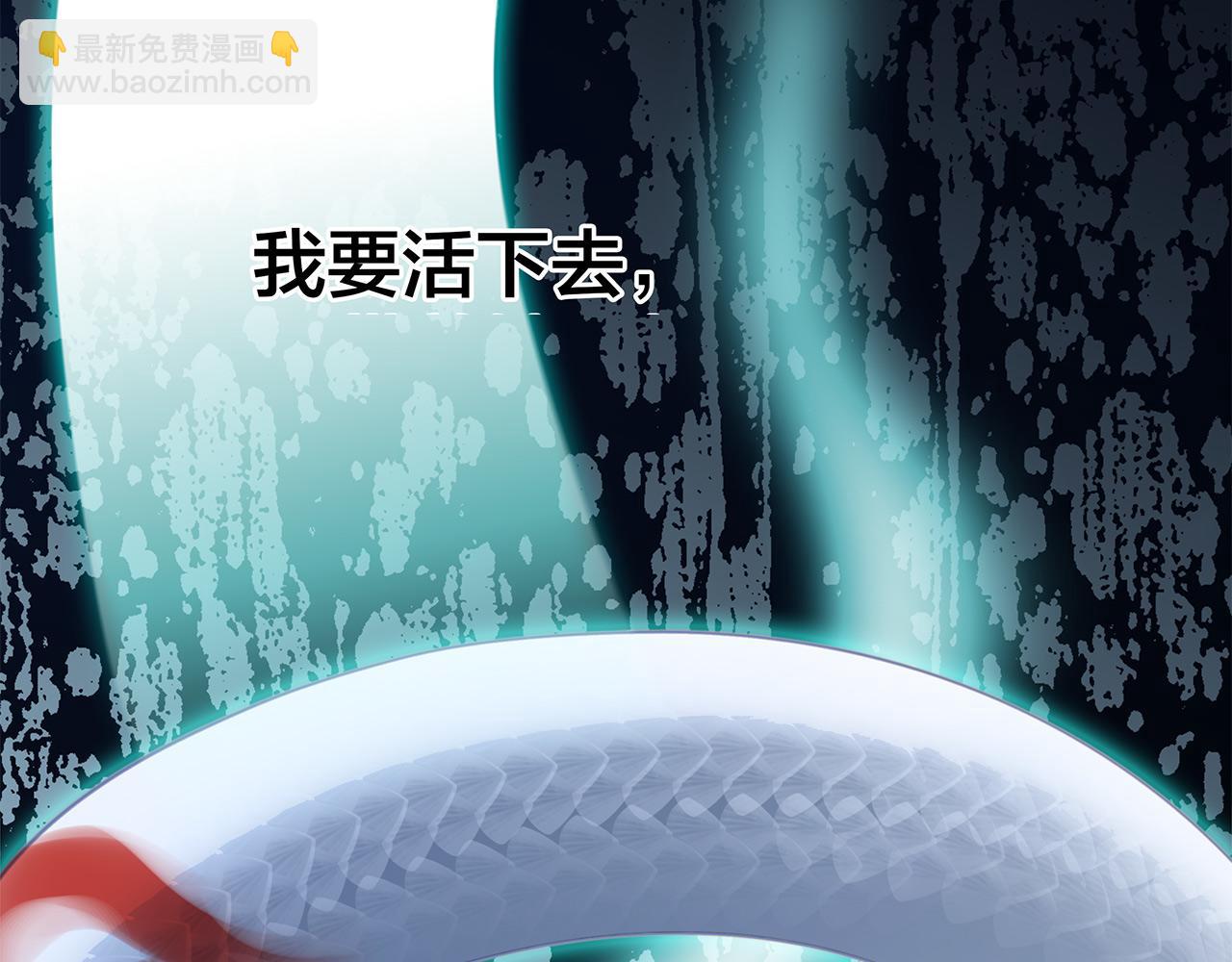 第82话 身份（下）21