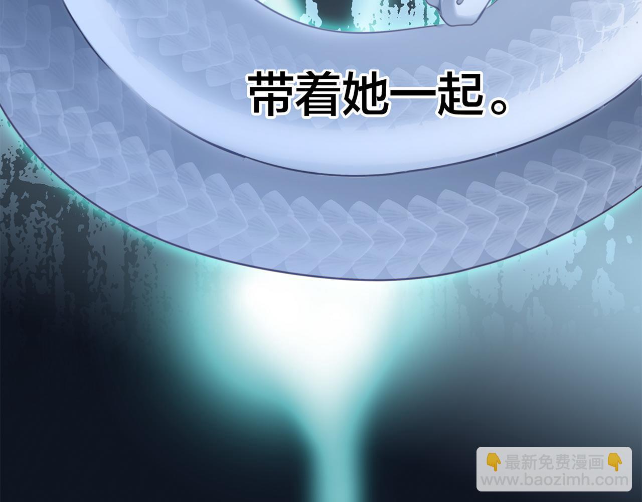 第82话 身份（下）23