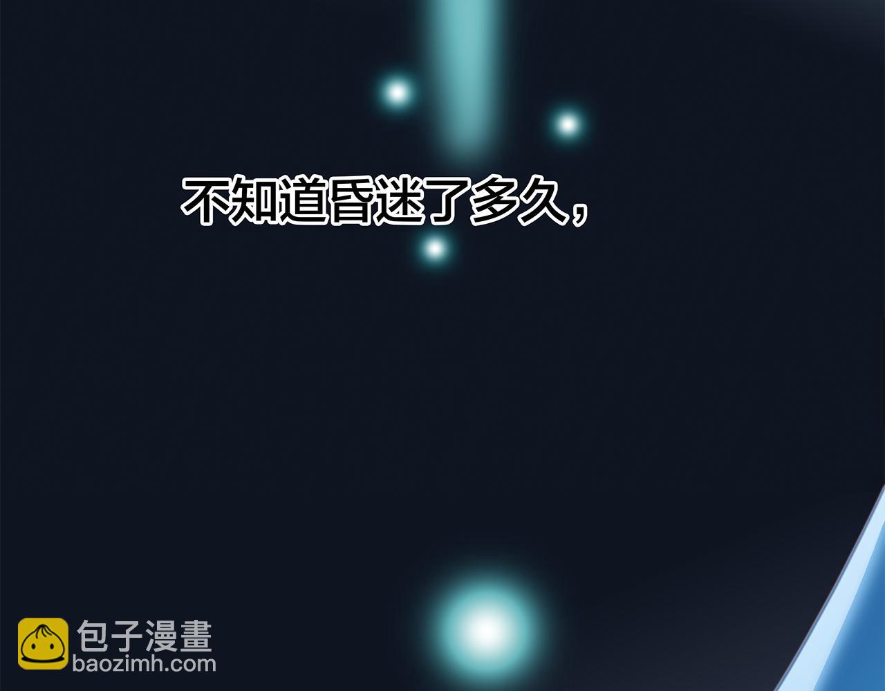 第82话 身份（下）24