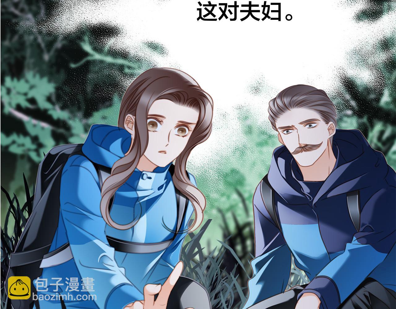 第82话 身份（下）27