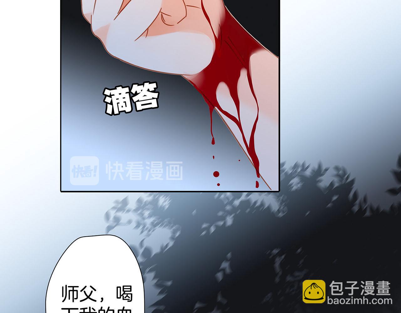 第82话 身份（下）3