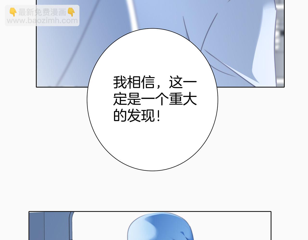 第82话 身份（下）35