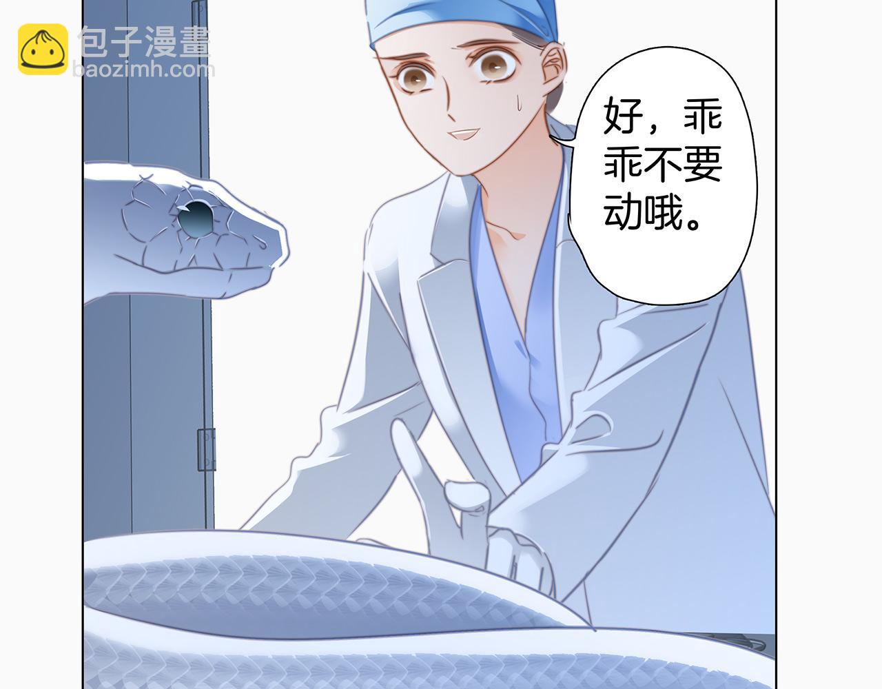 第82话 身份（下）36