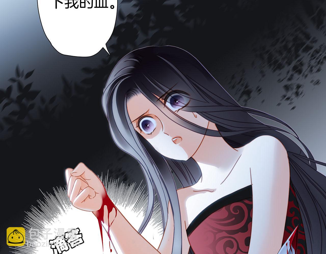 第82话 身份（下）4