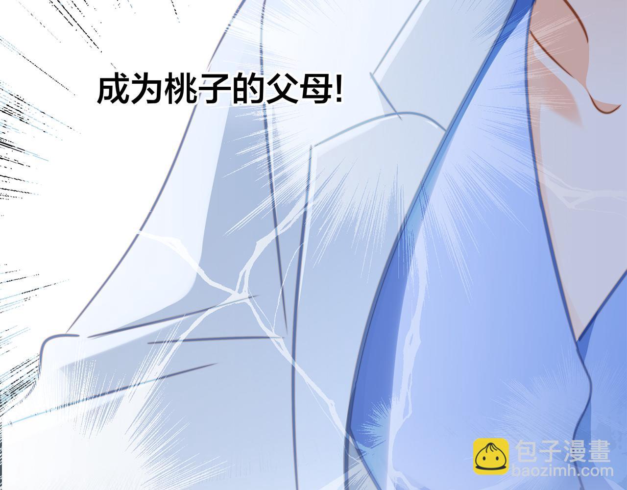 第82话 身份（下）42