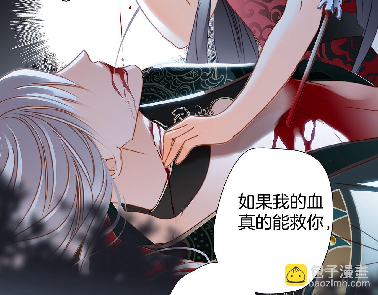 第82话 身份（下）5