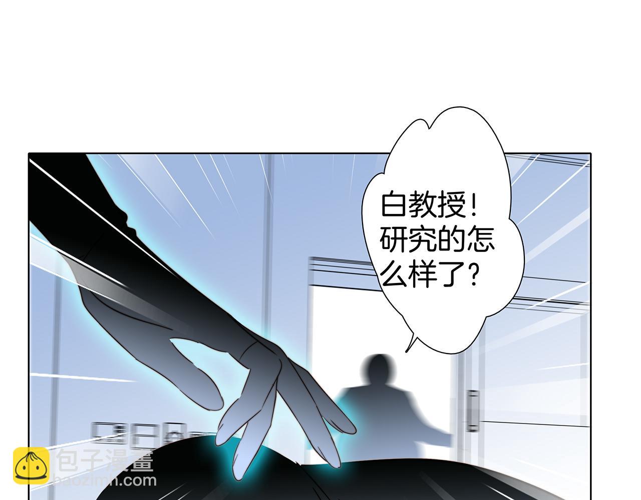 第82话 身份（下）59
