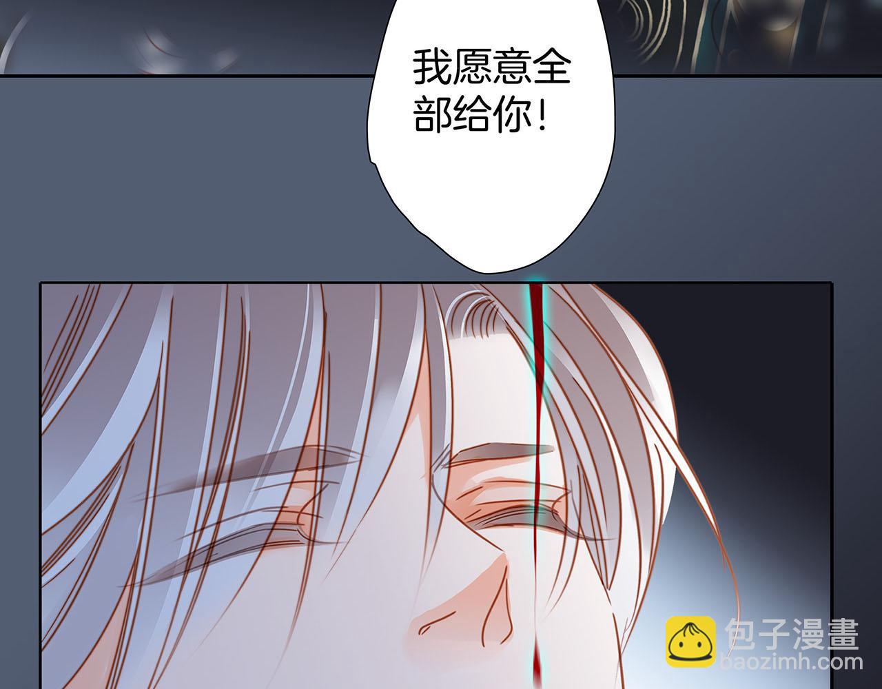第82话 身份（下）6