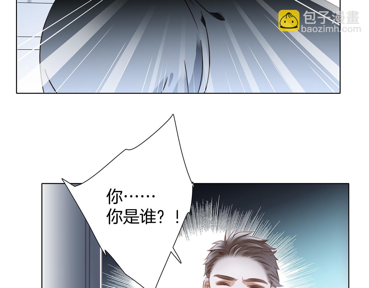第82话 身份（下）60