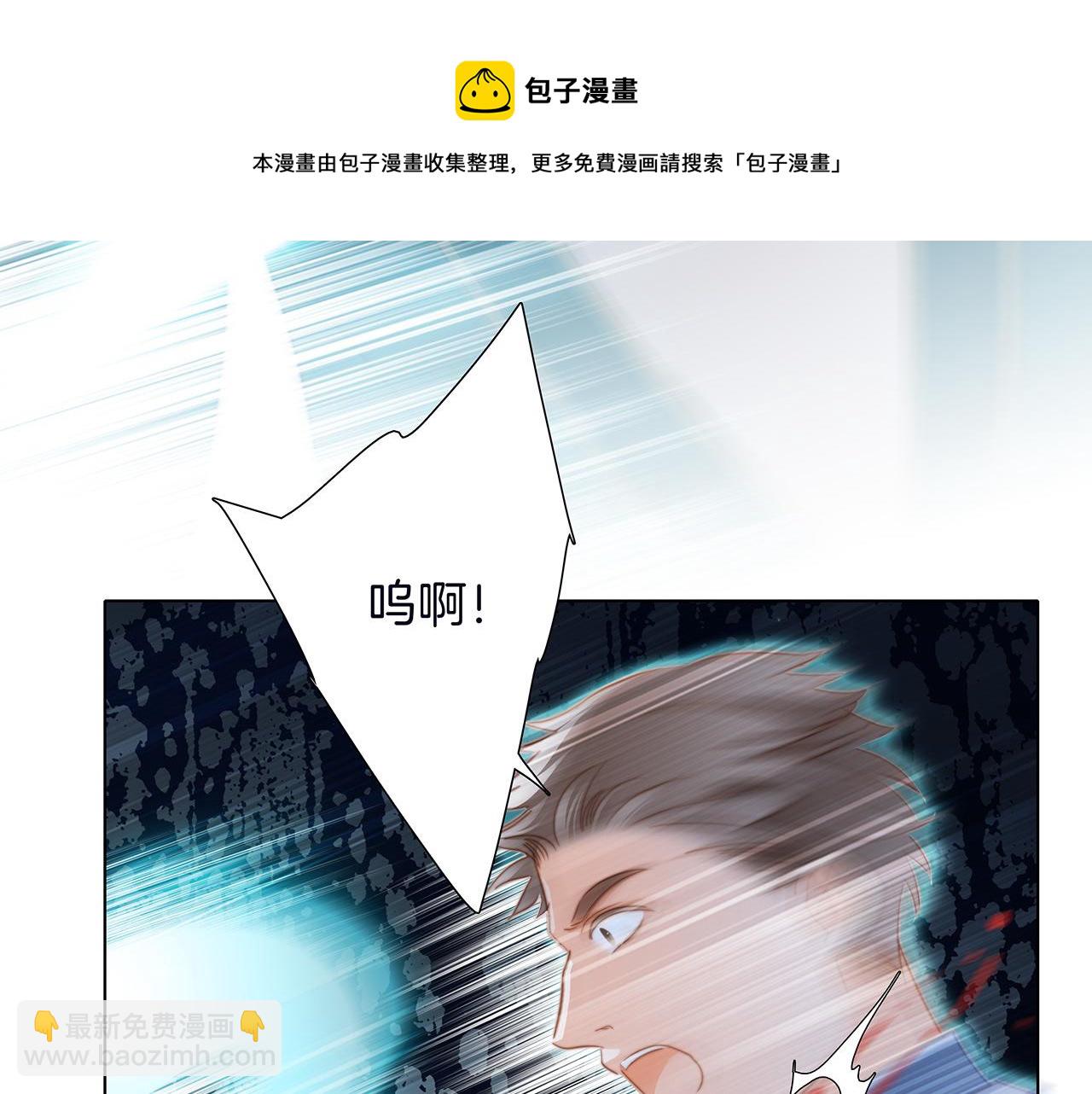 第82话 身份（下）64