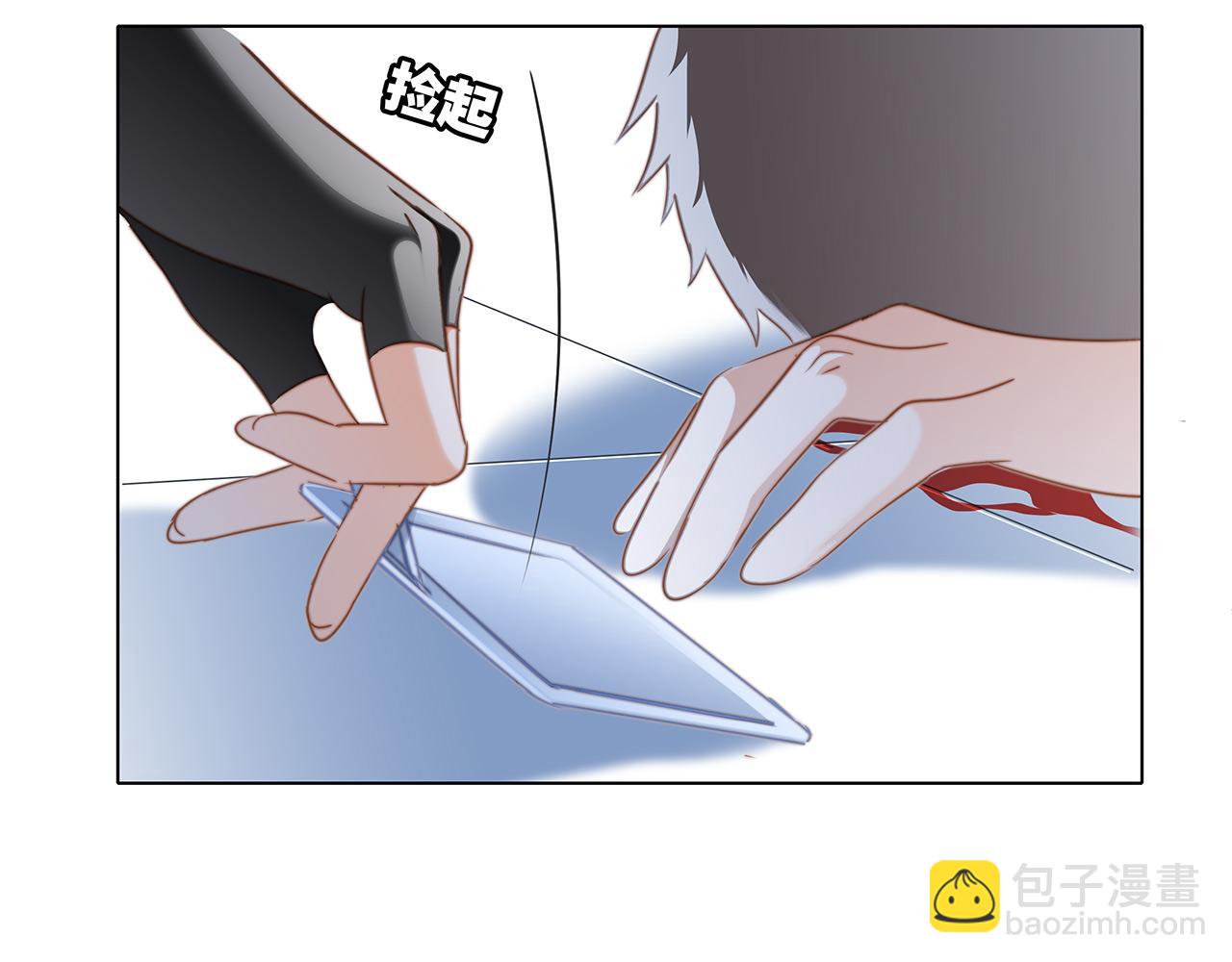第82话 身份（下）68