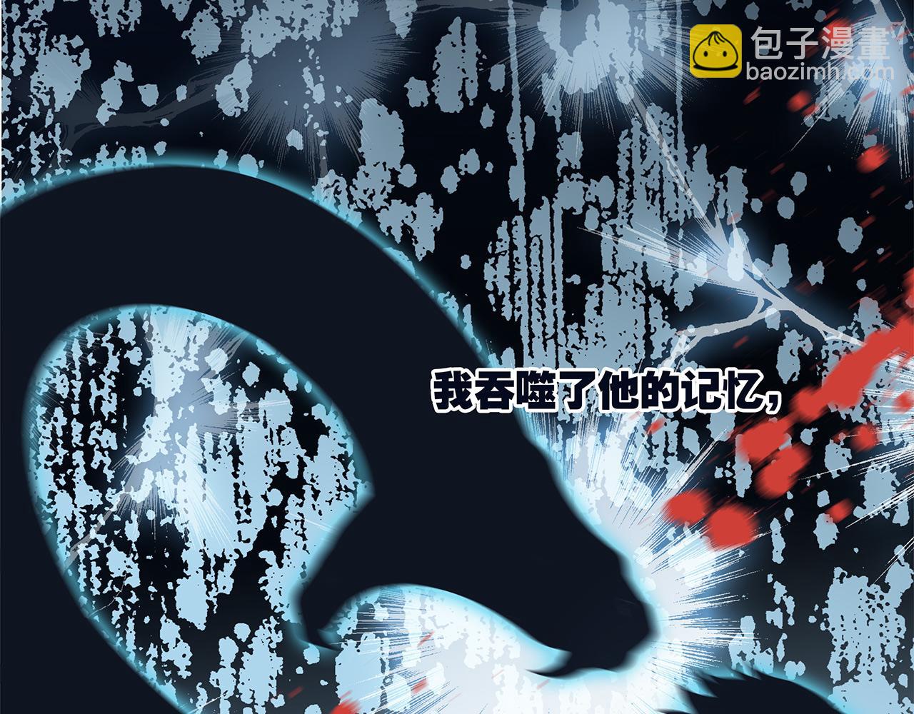 第82话 身份（下）72