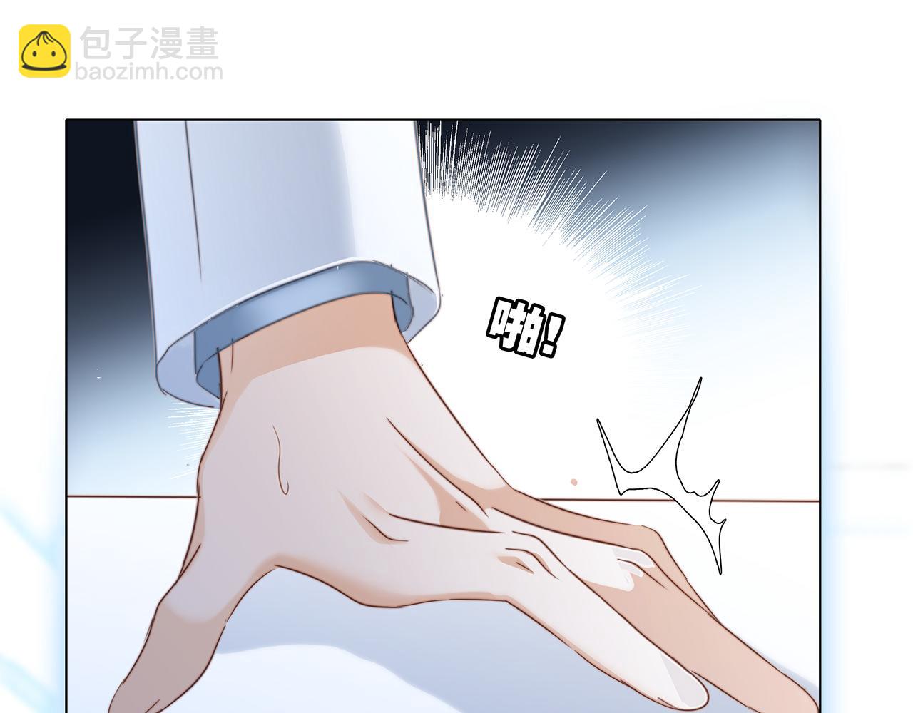 第82话 身份（下）76