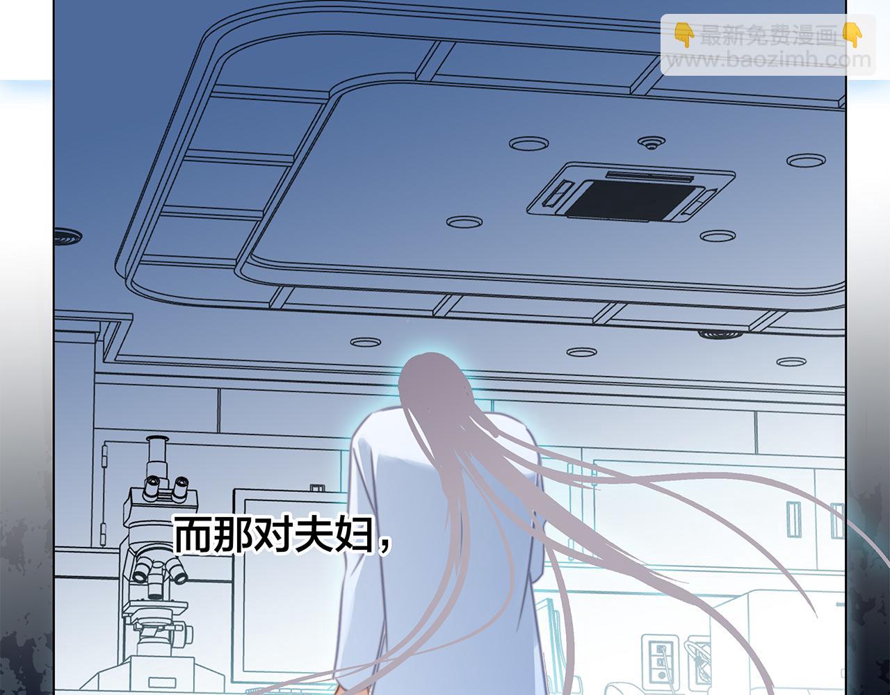 第82话 身份（下）81