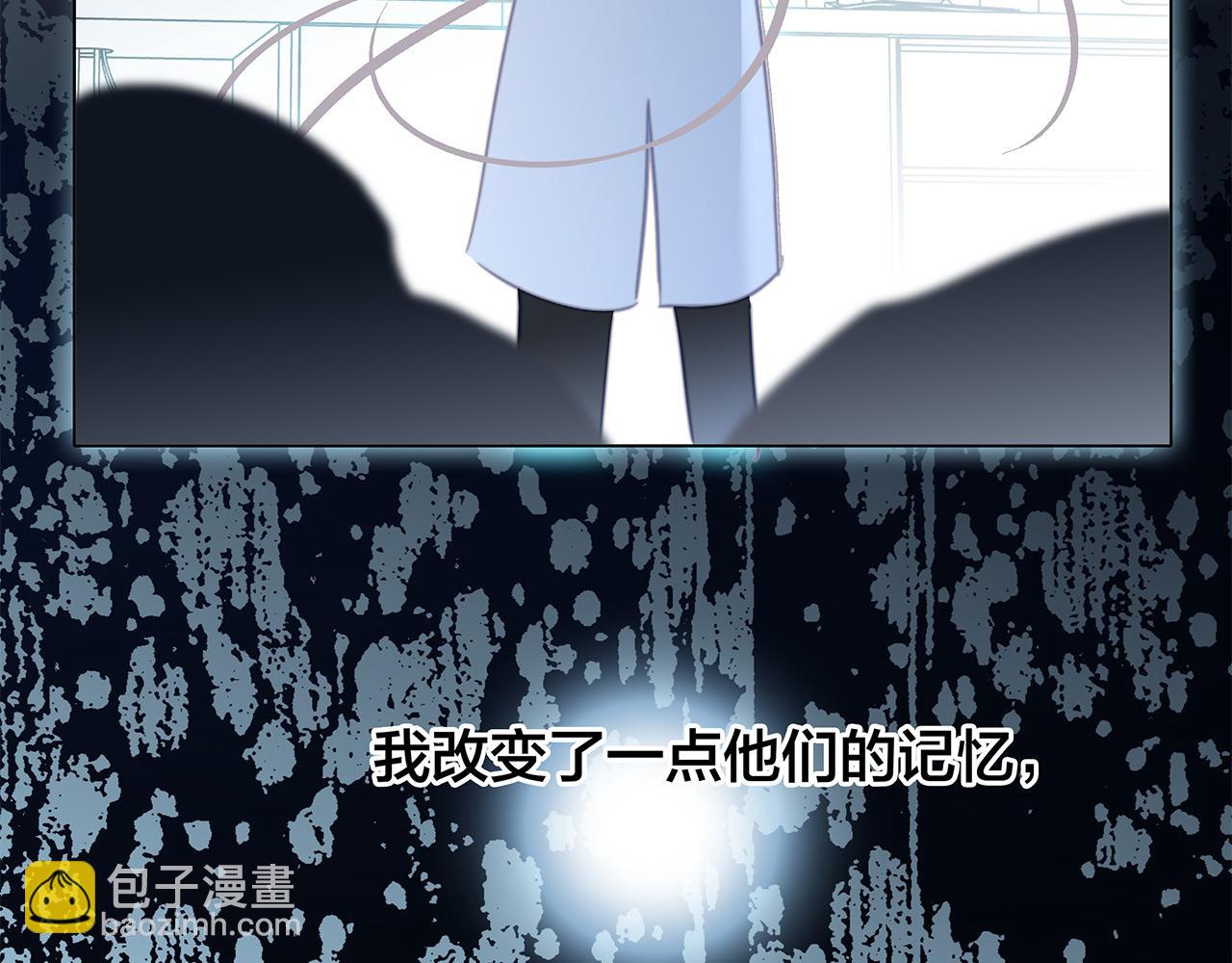 第82话 身份（下）82