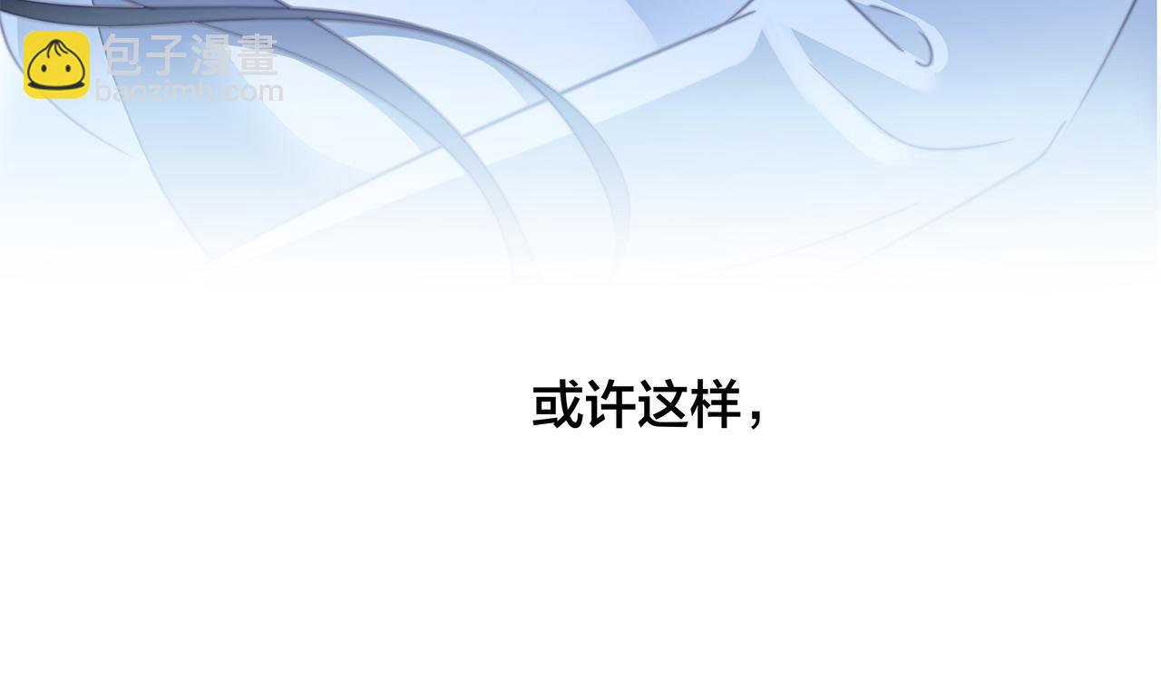 第82话 身份（下）91