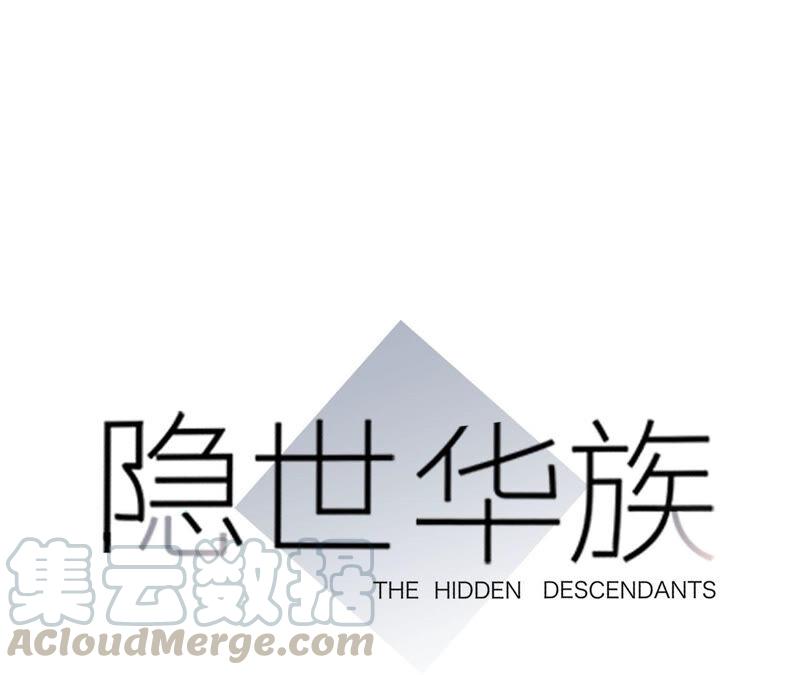 第83话 群鸟0