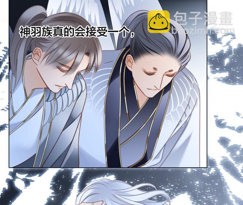 第83话 群鸟20