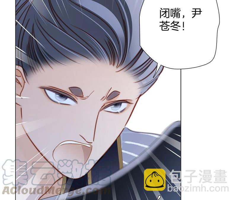 第83话 群鸟36