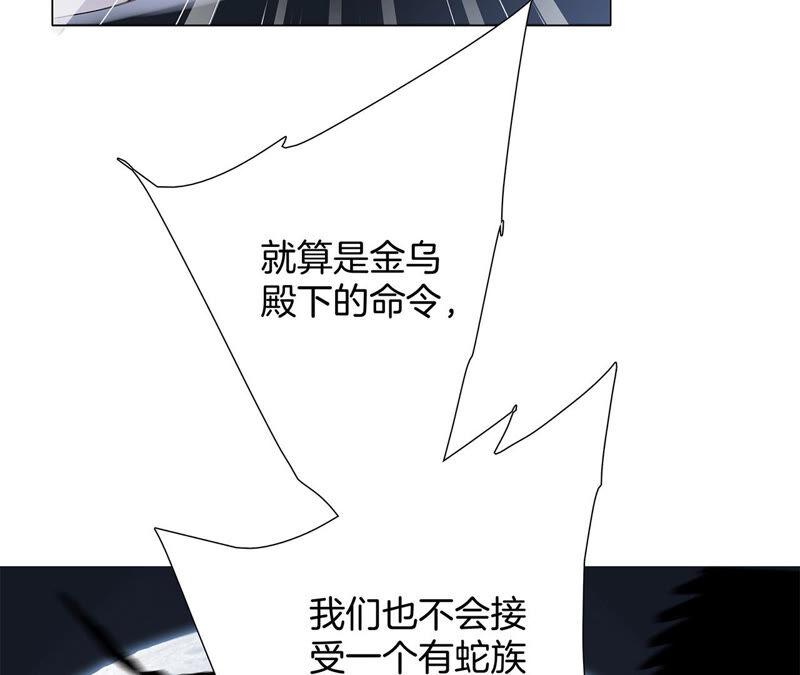 第83话 群鸟37