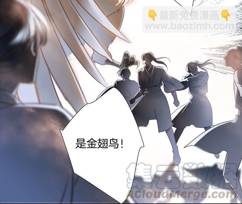 第83话 群鸟48