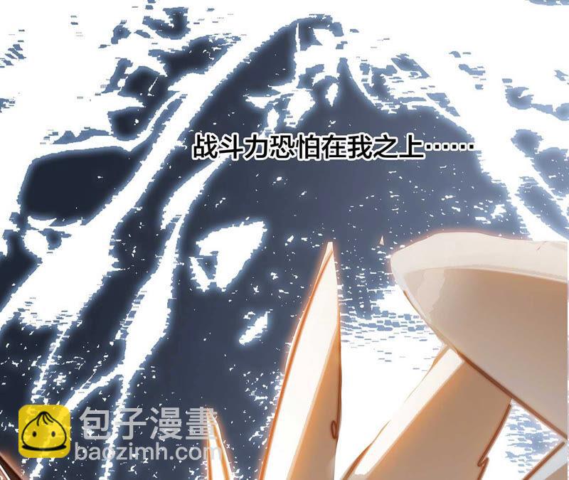 第83话 群鸟60