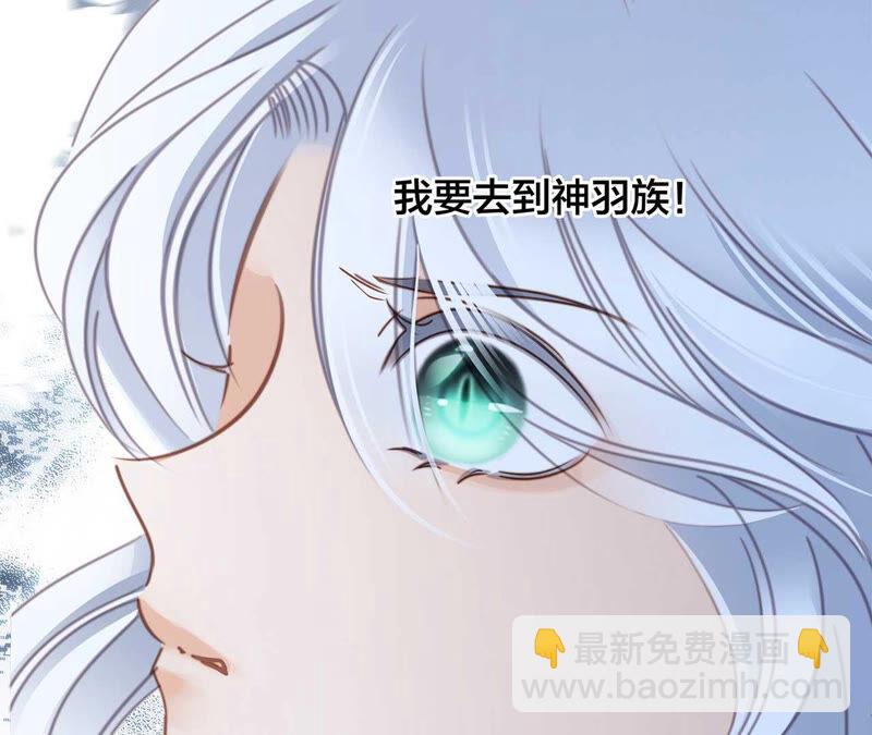 第83话 群鸟66