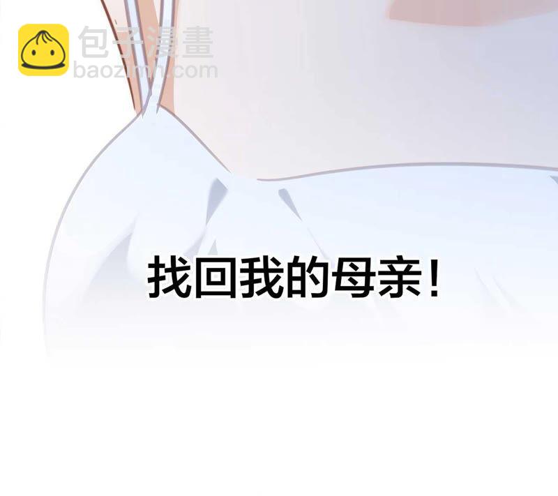 第83话 群鸟68