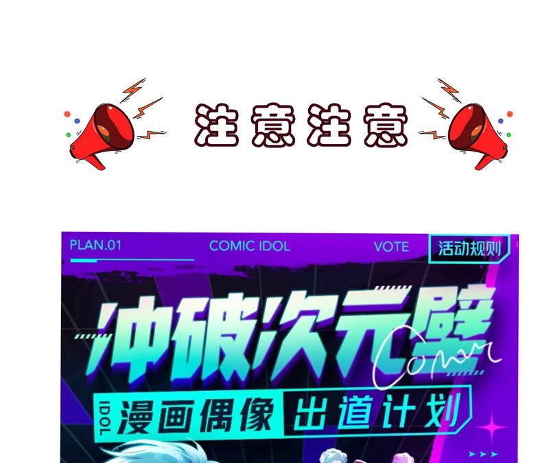 第83话 群鸟84