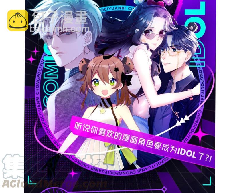 第83话 群鸟85