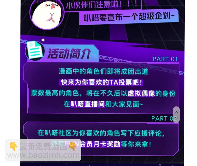 第83话 群鸟86