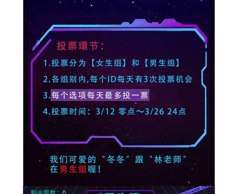 第83话 群鸟87