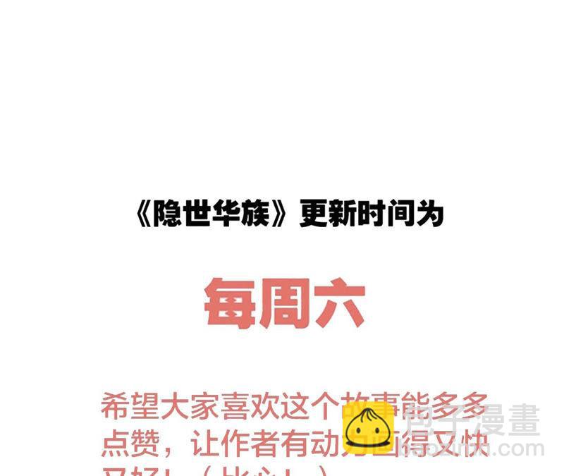 第83话 群鸟90