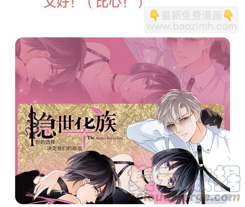 第83话 群鸟91