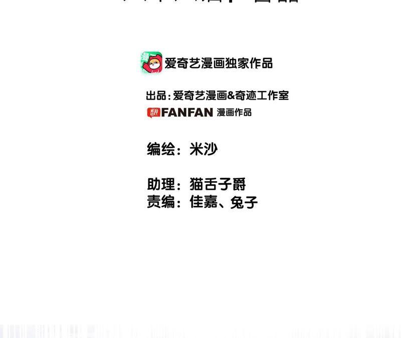 第86话 容器1