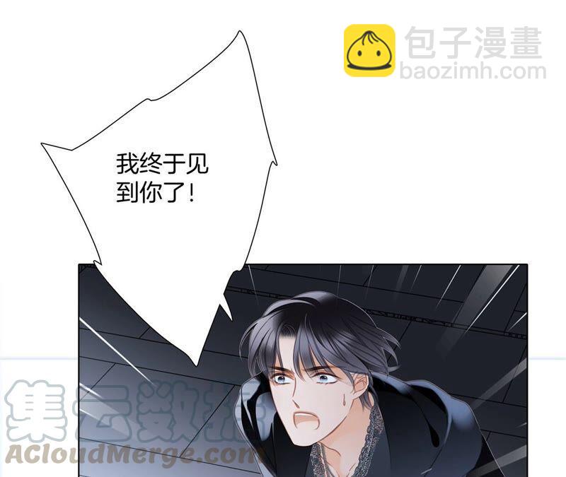 第86话 容器12