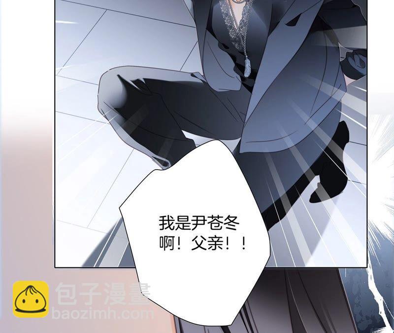 第86话 容器13