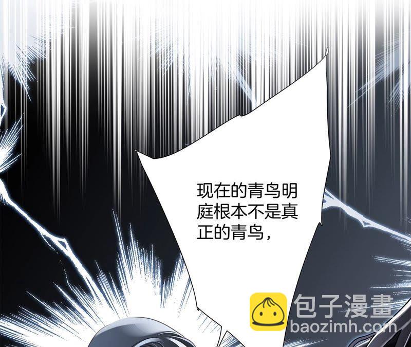 第86话 容器2