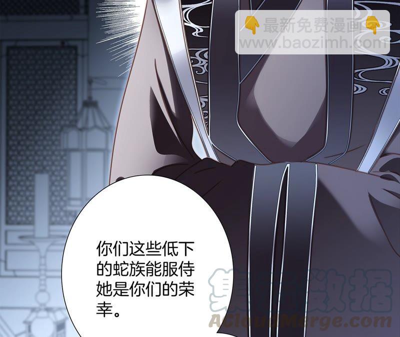 第86话 容器21